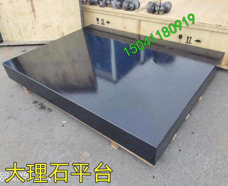 如何鑒定深圳大理石平臺的材質(zhì)是tianran的還是人造的?