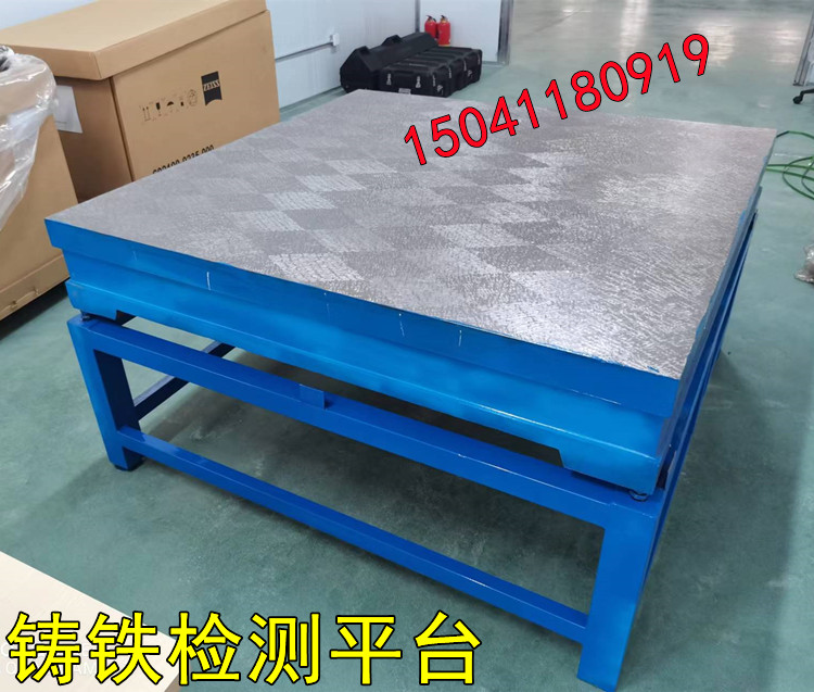 大連一位老客戶采購(gòu)的鑄鐵平臺(tái)通過第三方遼南檢測(cè)精度驗(yàn)收