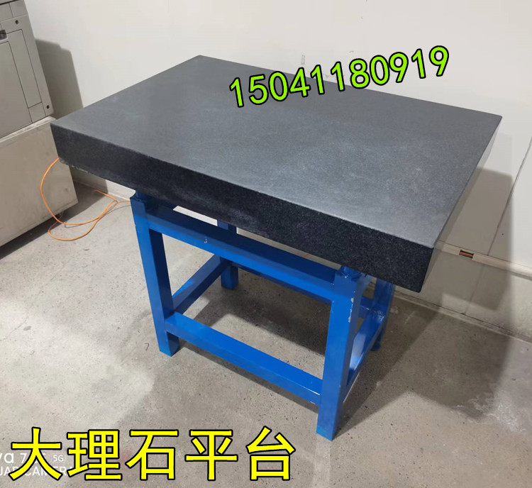 大連某金屬采購(gòu)的大理石平臺(tái)安裝完畢