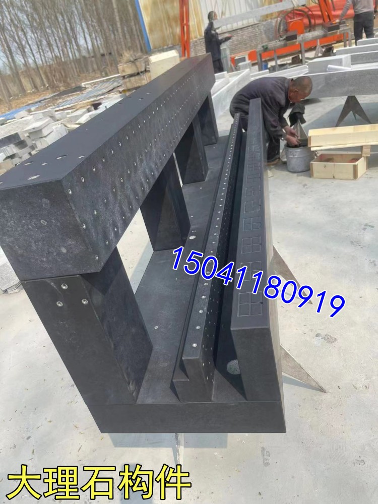 廣州某電子訂做的大理石底座(機床構(gòu)件)安裝完成