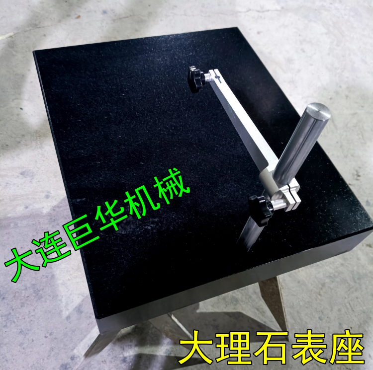 沈陽歐鎧金屬定制的大理石平臺(上千分表)的已發貨