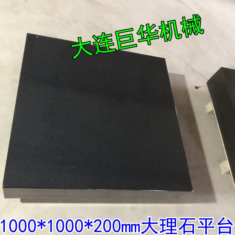 無(wú)錫大理石平臺(tái)在實(shí)驗(yàn)室中的作用不言而喻