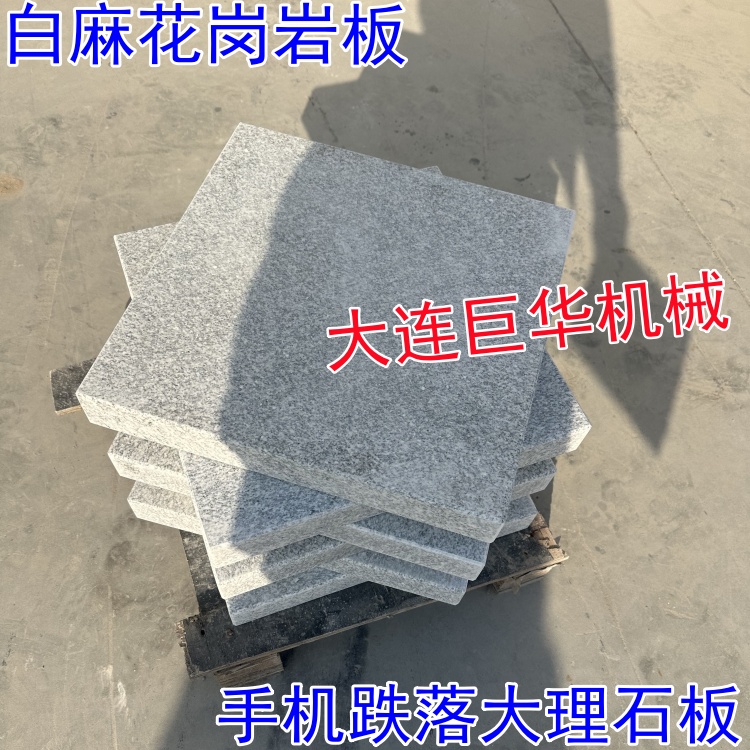 北京大理石平板的花色有哪幾種?大理石平臺產地哪里?