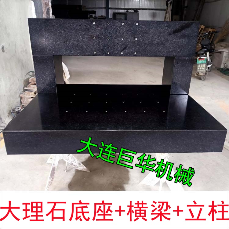 大連理工大學(xué)定做的大理石龍門底座送貨到校